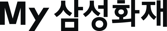 My 삼성화재